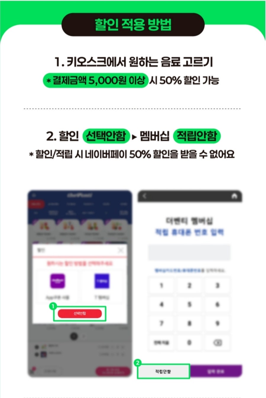 Deobenti Dongducheonjungangyeokjeom photo 2