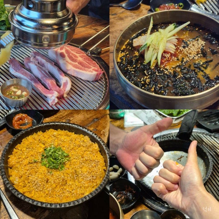  광주 수완지구 흑돼지 맛집 제주 물밀면까지 제대로였던 제주다르돈
