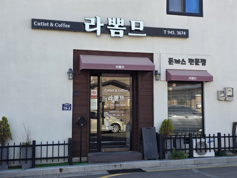 라뽐므 사진 4