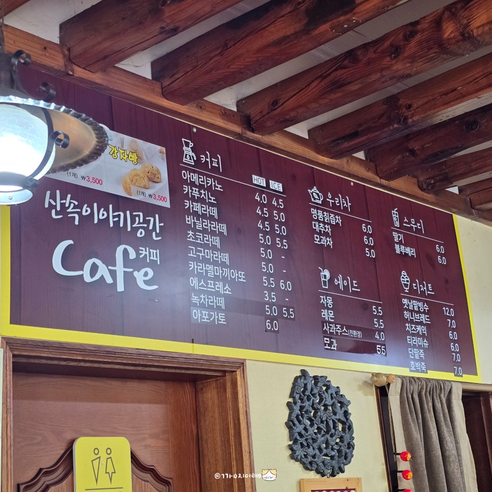 Haoksanjang photo 3