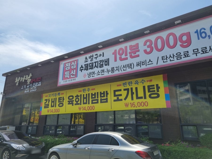 한가람 사진 3