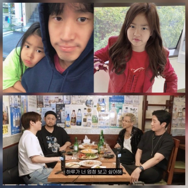 타블로 하루 폭풍성장 근황 태양 유튜브 리뷰 모음