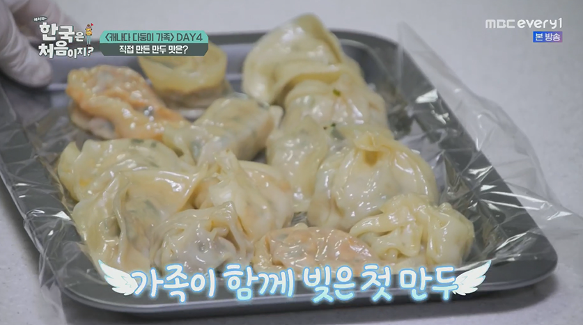 반달곰연탄구이 사진 5