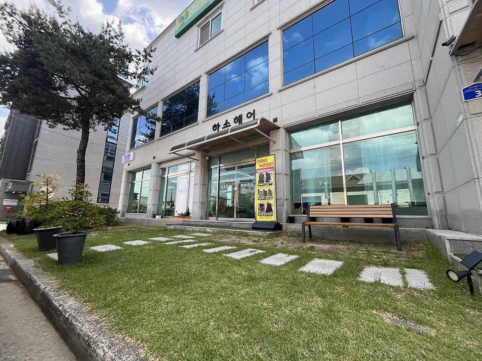 시크릿헤어 사진 2