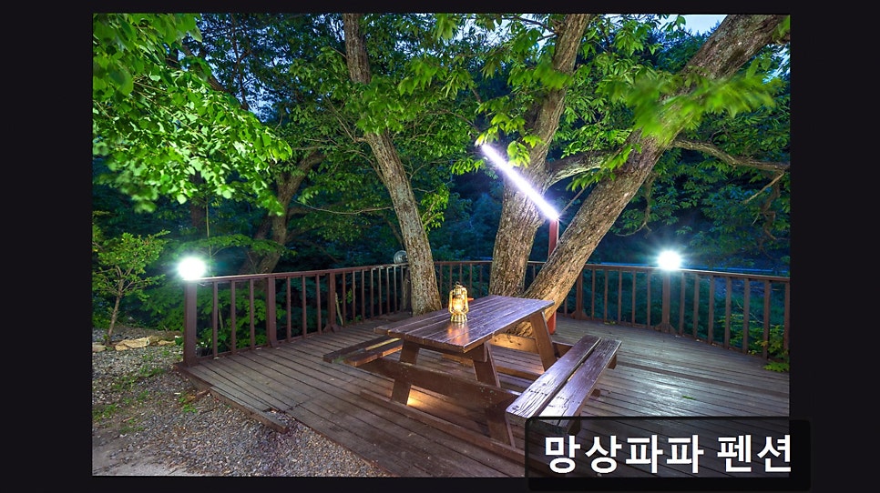 망상파파펜션 사진 5