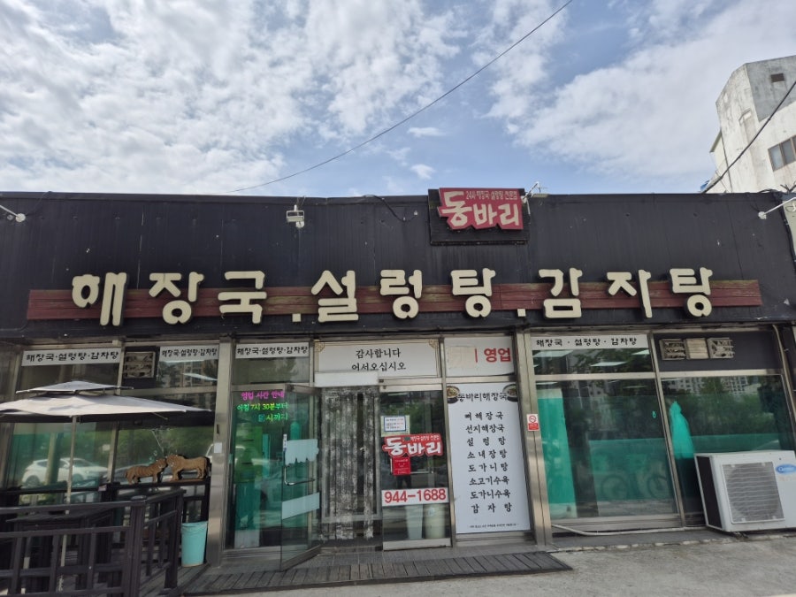 동바리 사진 1