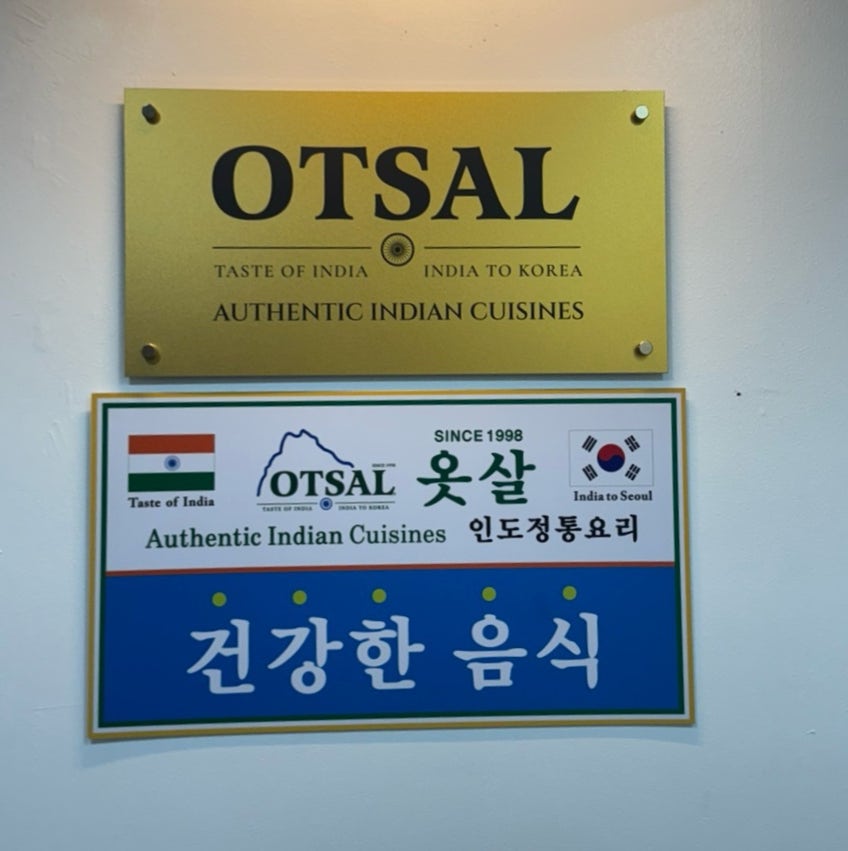 옷살 철산점 사진 3