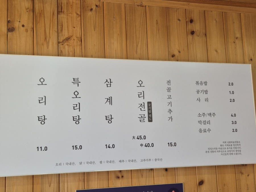 넝쿨하눌연동 사진 6