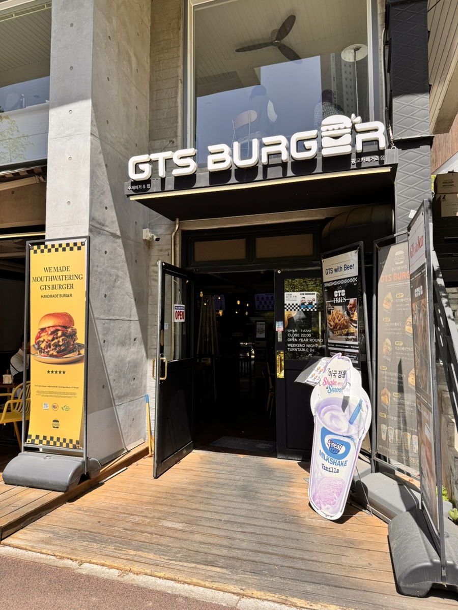 GTS버거 광교카페거리점 사진 5
