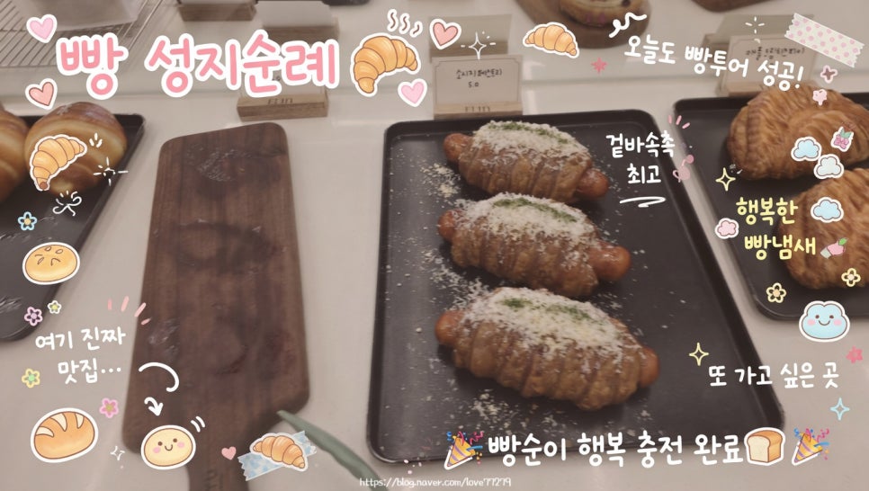 엘린블랑제리 사진 1