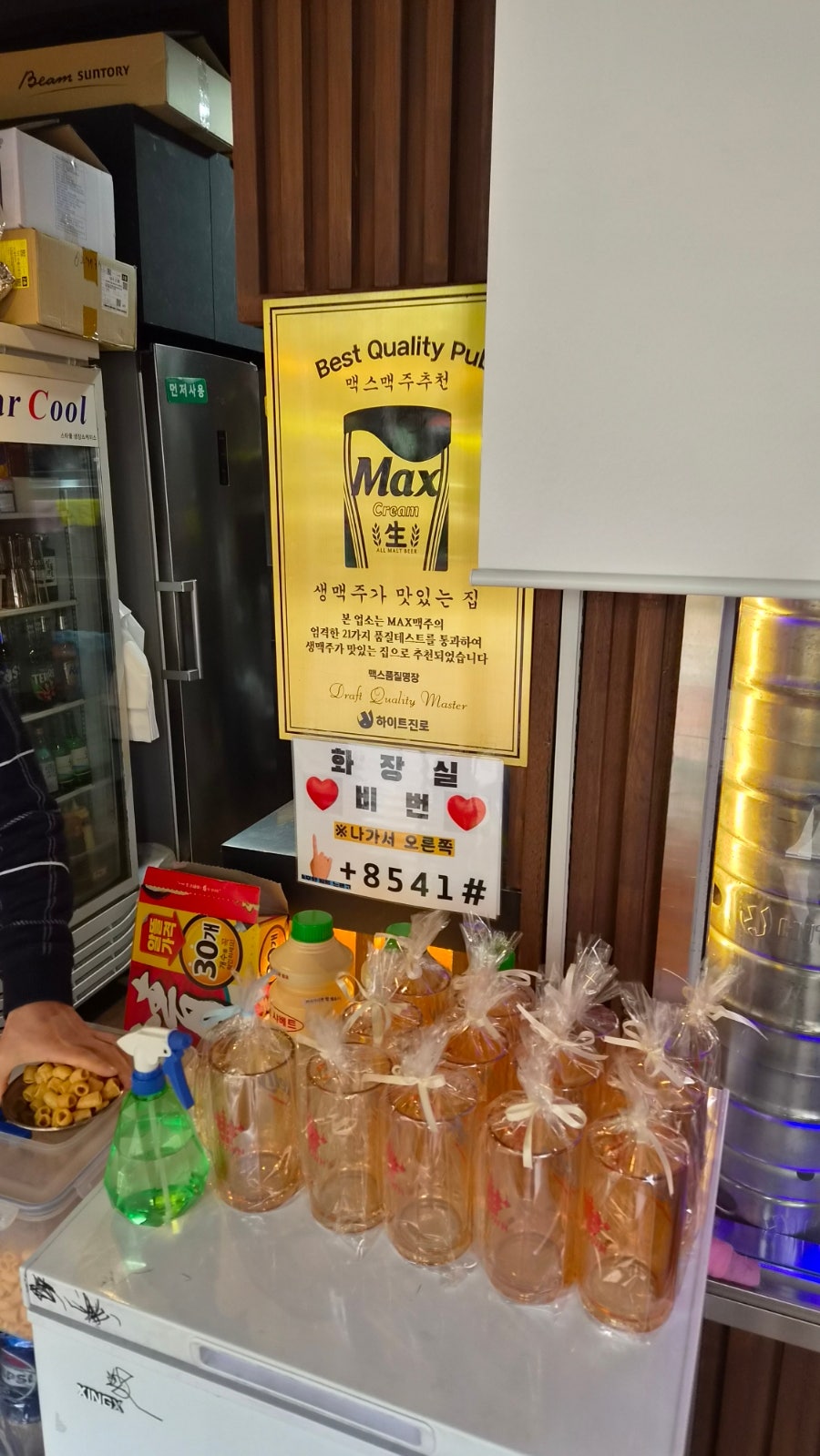 크라운호프 다사죽곡점 사진 4