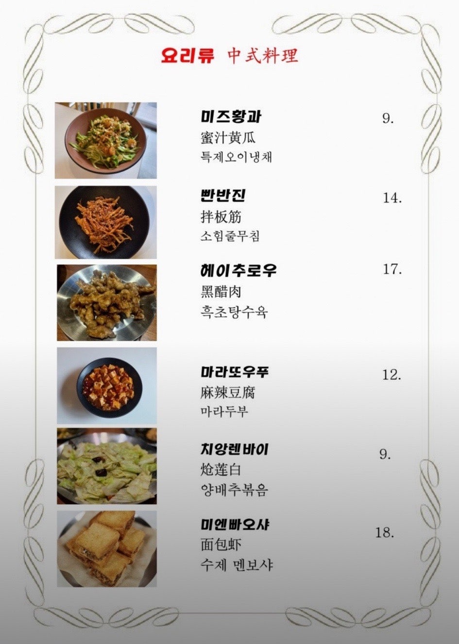 객잔 사진 5
