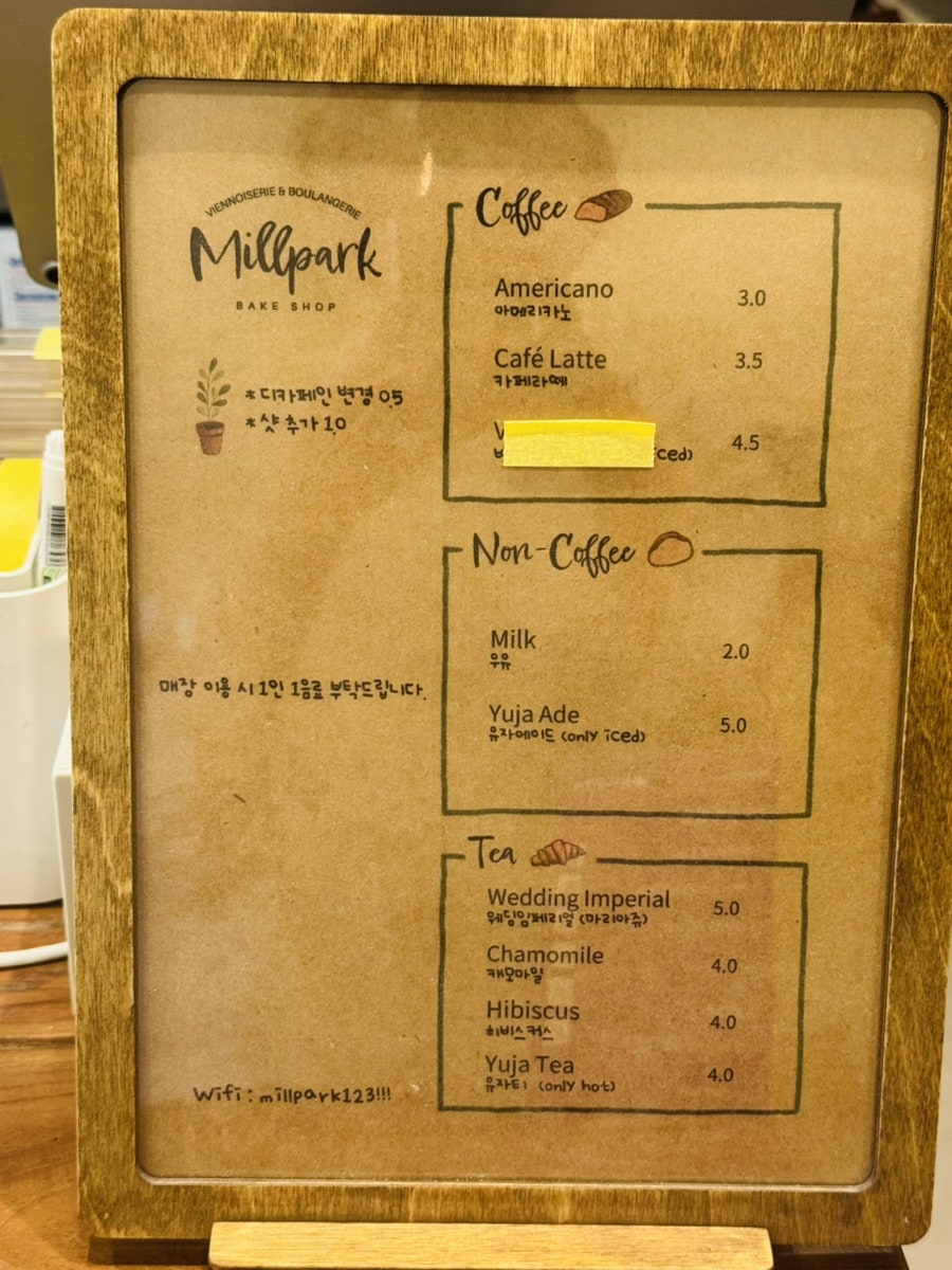 밀파크 사진 6
