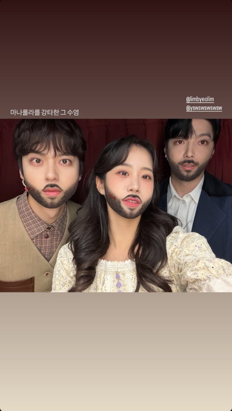 260510 뮤지컬 너를 위한 글자 자아홉 후기 | 윤승우, 박새힘, 임별 | 페어폴라로이드 | 링크아....