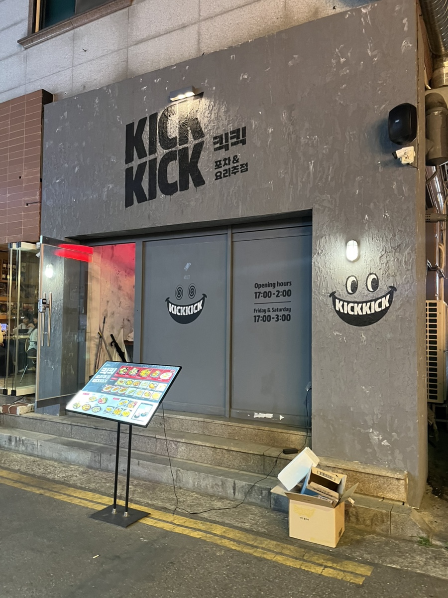 Kikkik photo 3