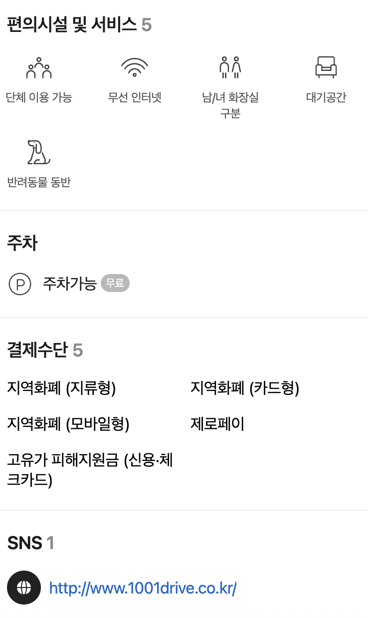 천일자동차운전전문학원 사진 6
