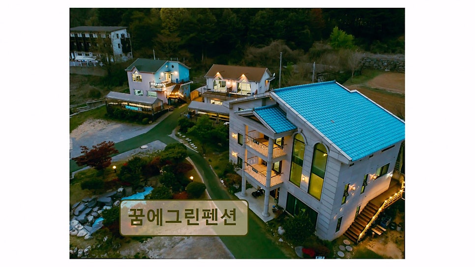 숲속그린펜션 사진 3