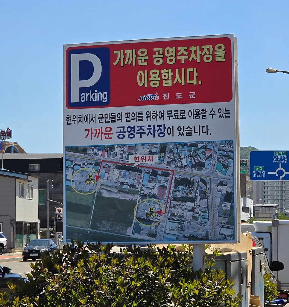 한우곰탕 사진 3