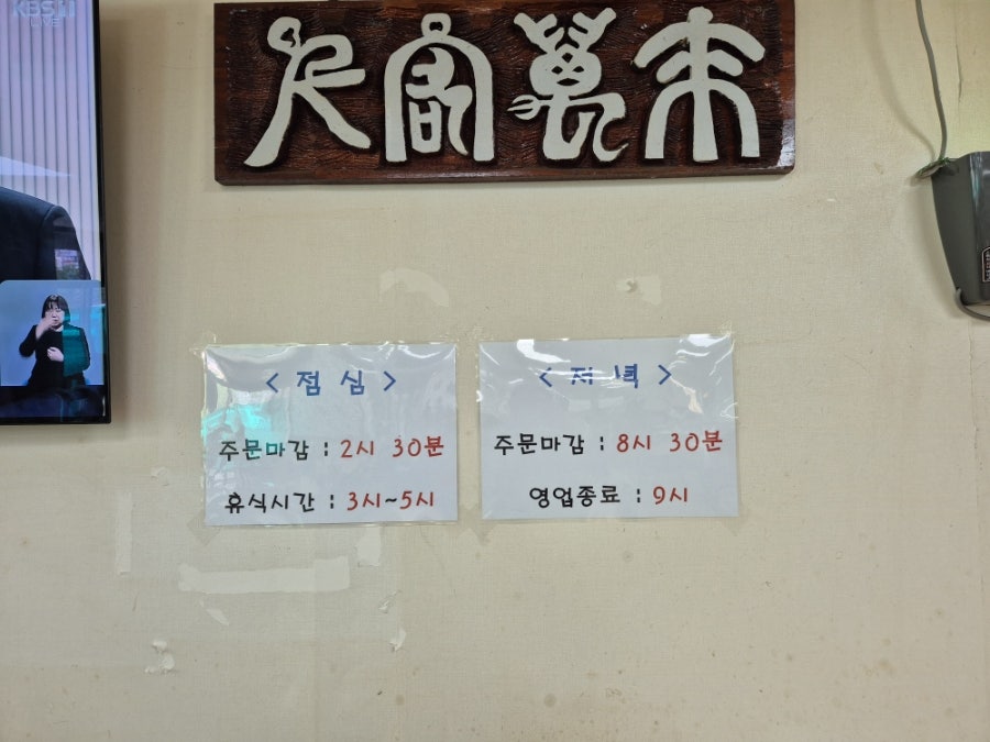 동바리 사진 5