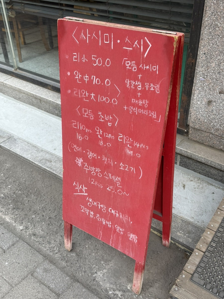 스시리완 사진 2