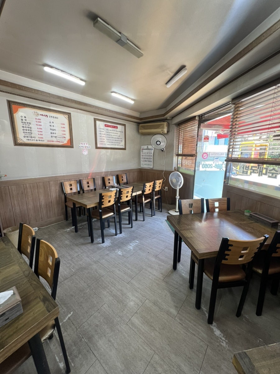 원조야로국밥 사진 2