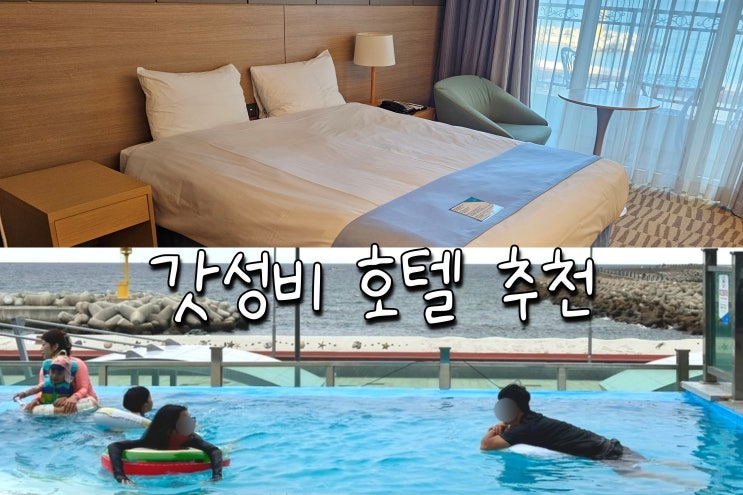 젣二 쐶뒳씫 샇뀛 <b>닔쁺옣</b> : 洹쇱쿂 移쇱튂吏 뀅