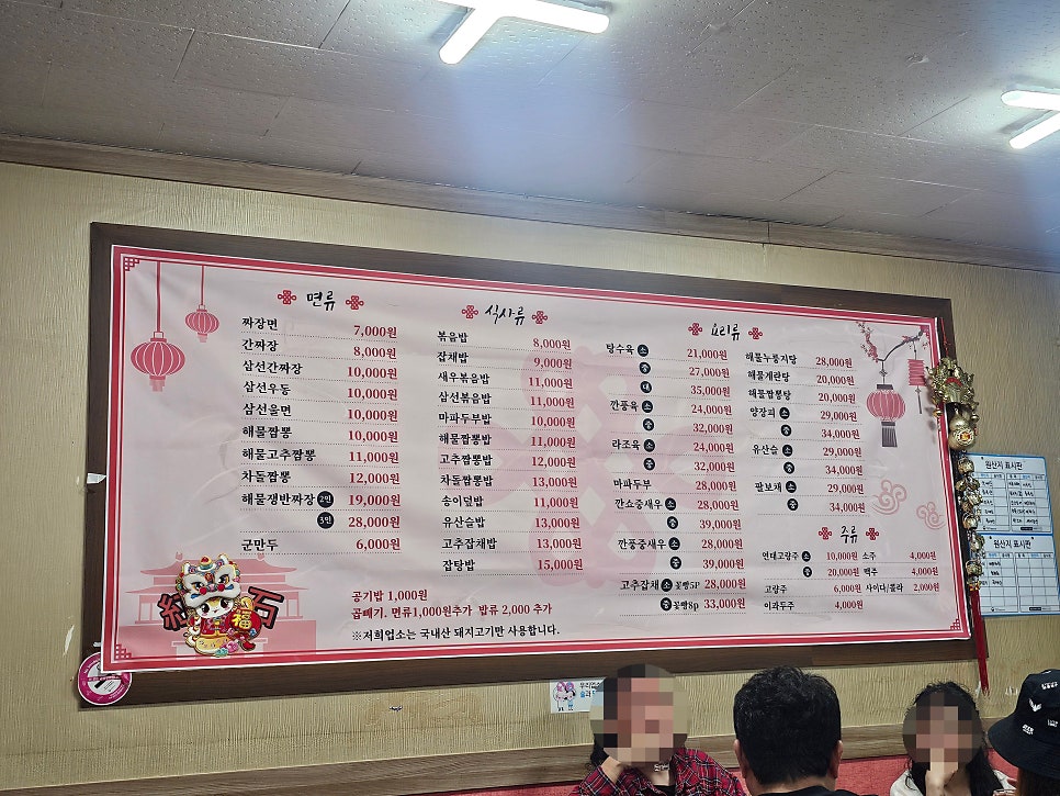 홍보석 사진 5