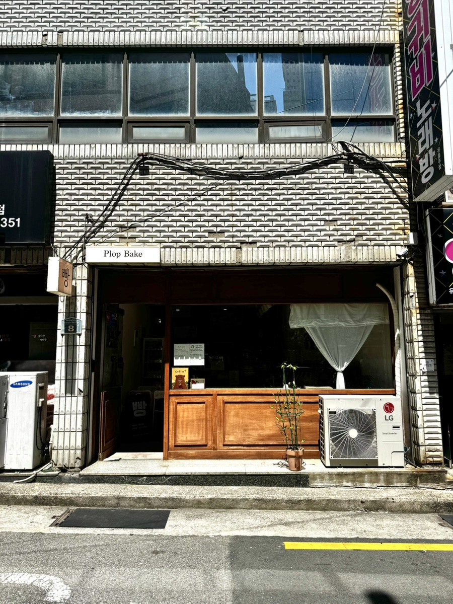 플롭베이크 사진 2