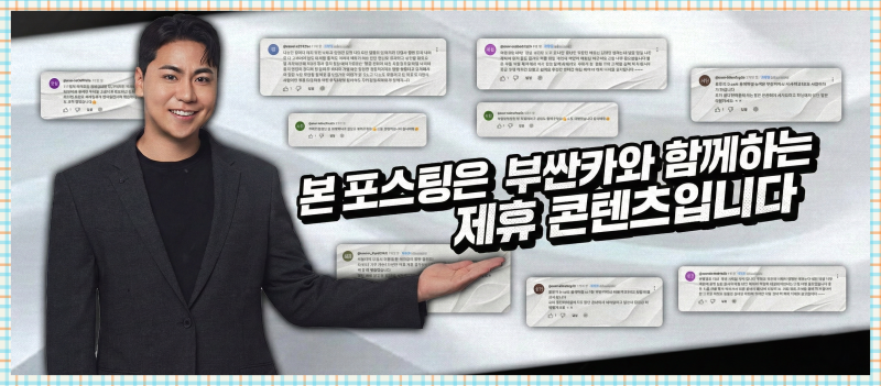 천안중고차매매단지 찾는다면 Ft. 부산중고차매장