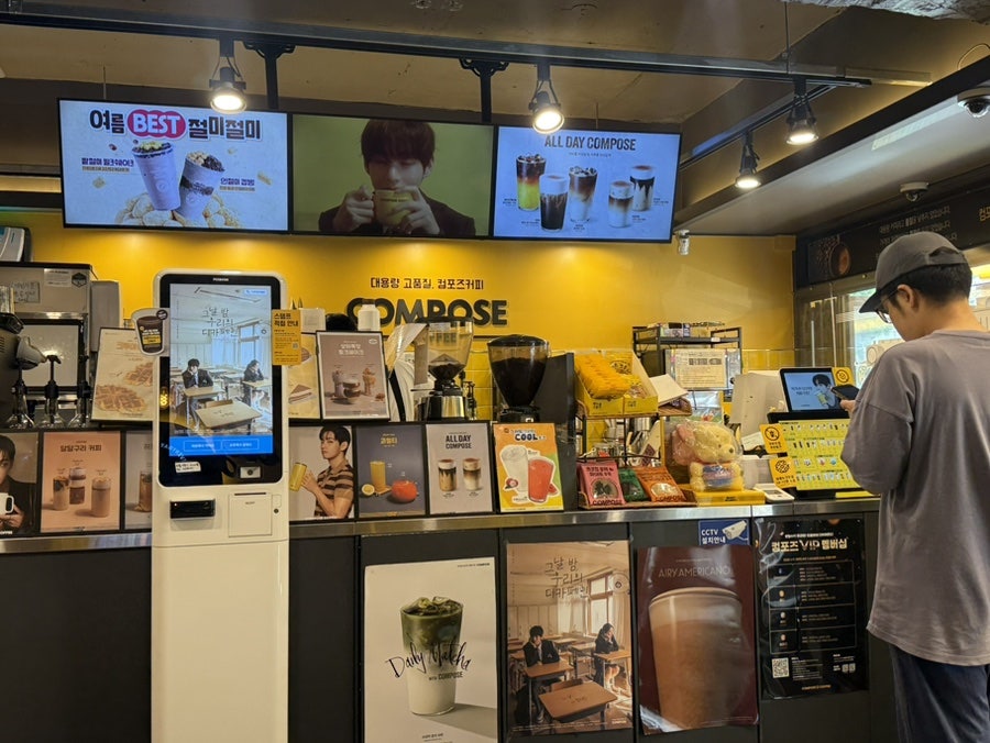 컴포즈커피 인천임학역점 사진 2