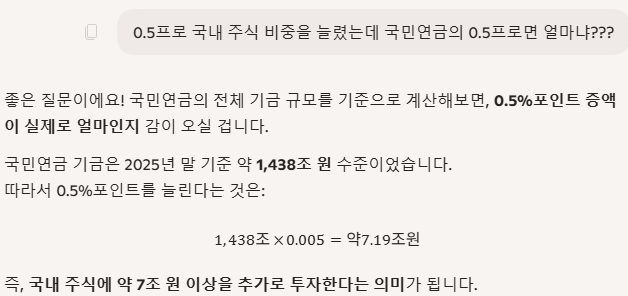  노트#8_경제 읽고 정리