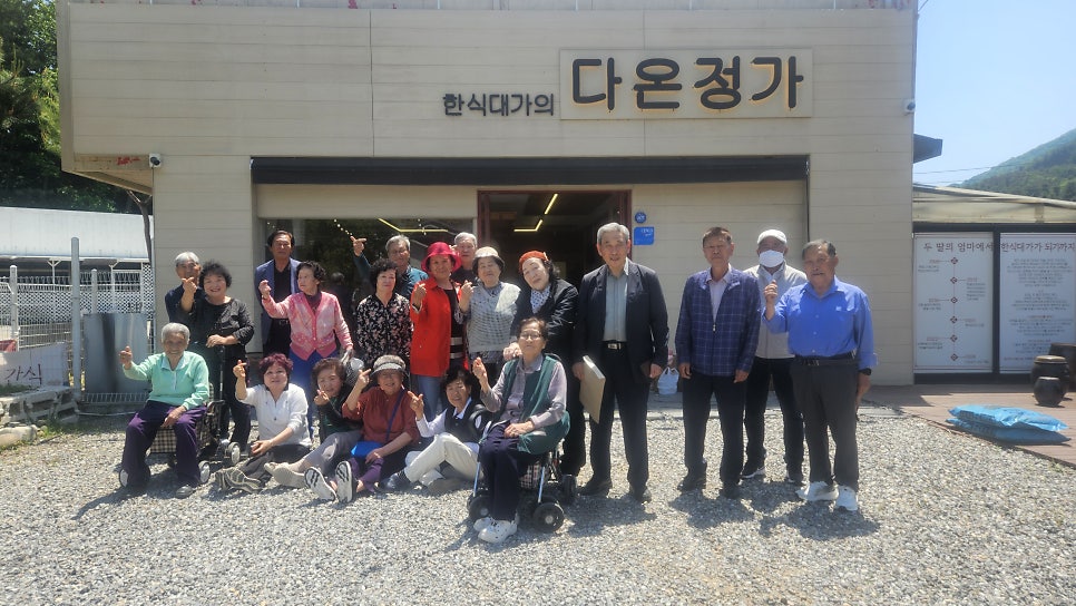 황금오리 사진 1