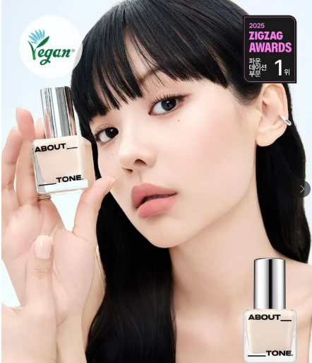  [뷰티위크(~5.18)] 어바웃톤 스킨 레이어 핏 파운데이션 (8 Colors)