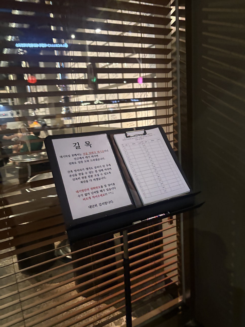 길목 신관 사진 2