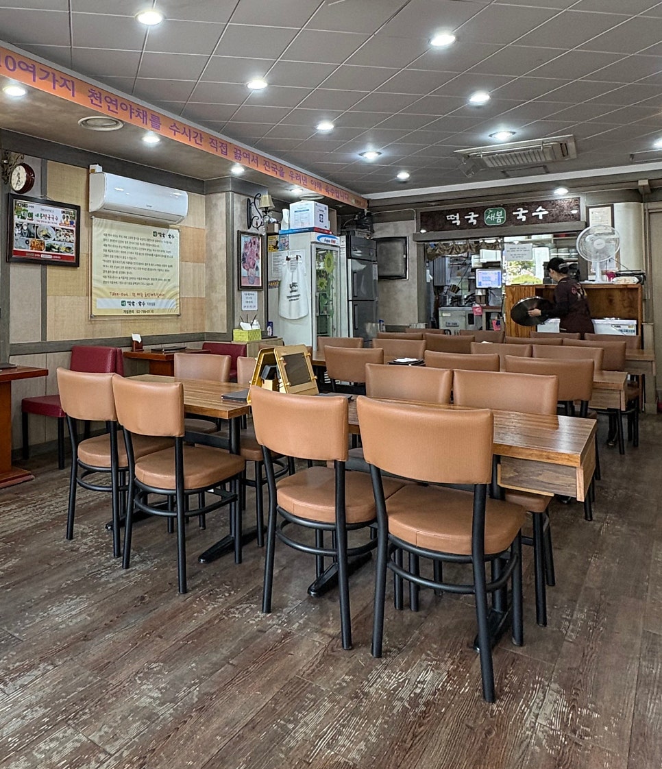 새봄떡국국수 서대문직영점 사진 5