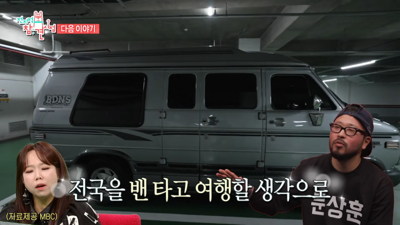 “회사 맞아? 세트장 아니고?”… 빠더너스 문상훈 4층 사옥 공개에 반응 터진 이유