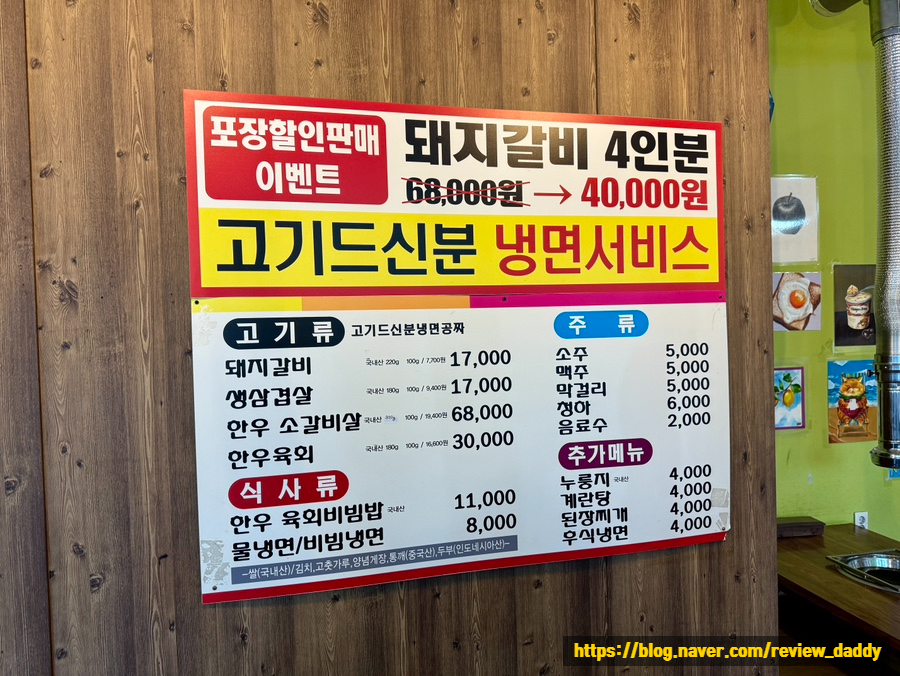 흥부골화로구이 사진 3