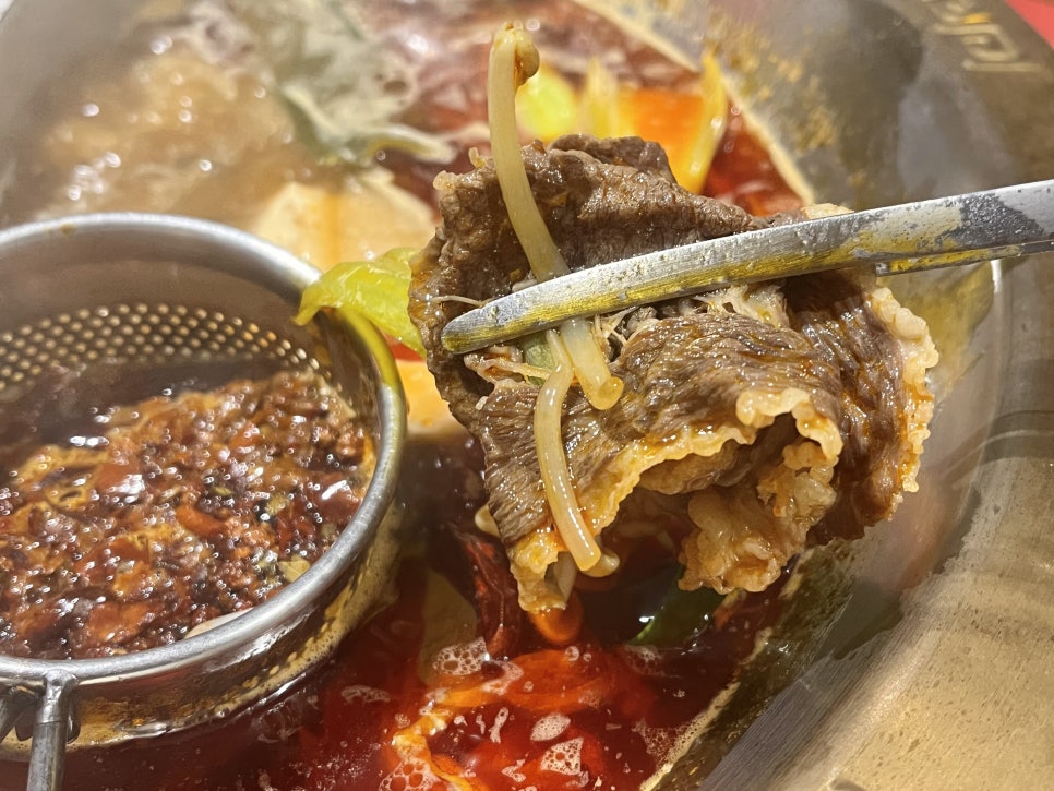 락핫팟 광교점 사진 1
