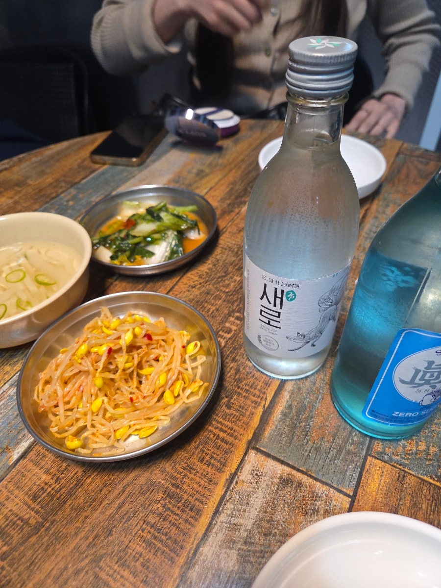 청도주가 사진 2