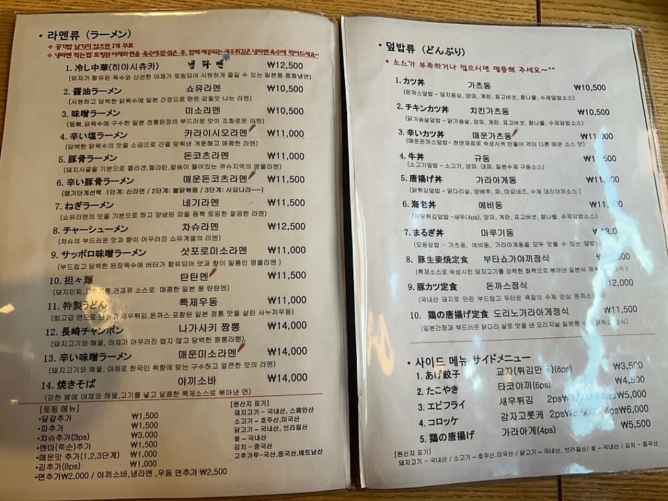 마루기 사진 4