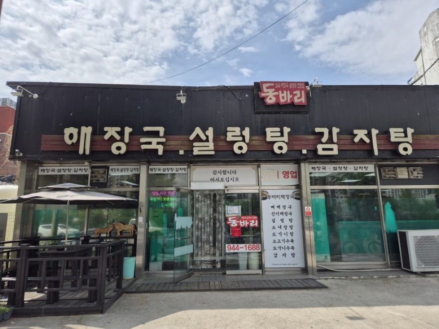 동바리 사진 3