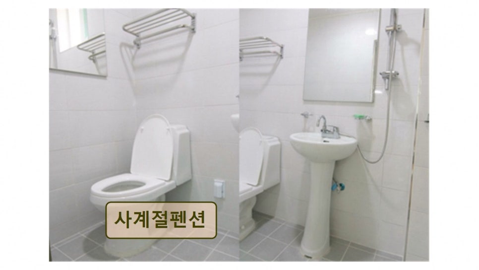 청평사계절펜션 사진 3