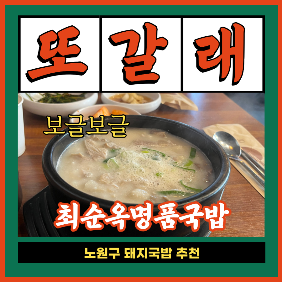 착한식당 사진 1