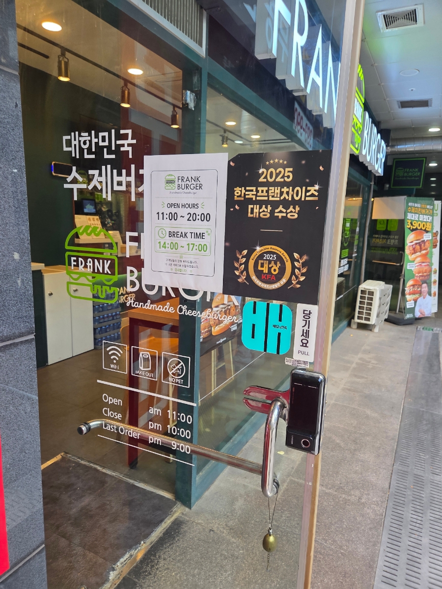 프랭크버거 아현역점 사진 2
