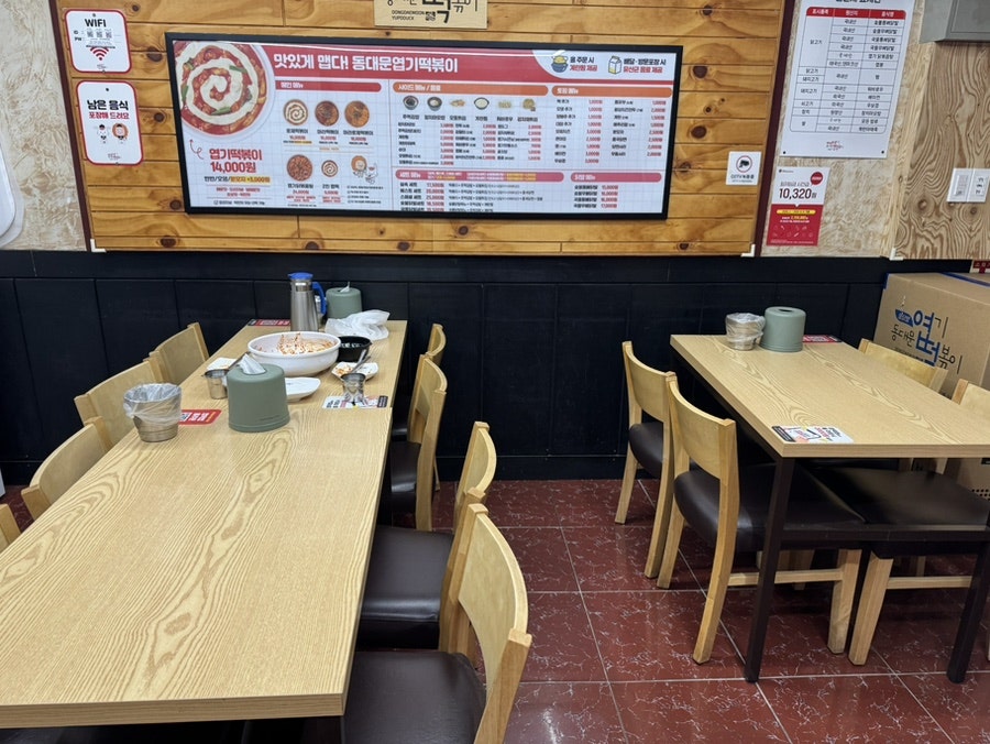 동대문엽기떡볶이 경산옥산점 사진 2