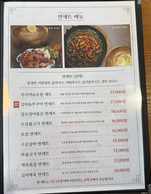 현주식당 둔포본점 사진 6