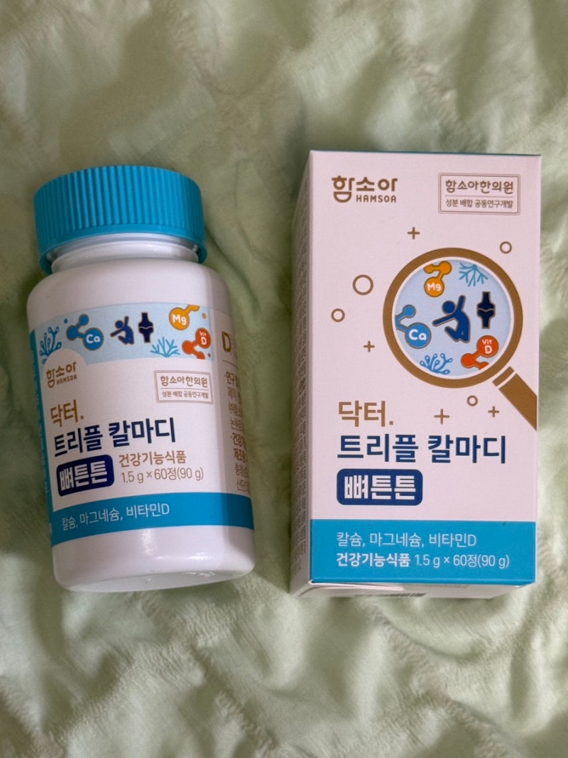 어린이 칼슘 영양제 함소아 닥터. 트리플 칼마디 뼈튼튼