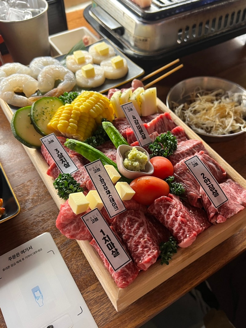 대구 맛집추천/ 야끼니꾸 고점 약령시본점/ 대구 데이트추천/ 대구 소고기오마카세