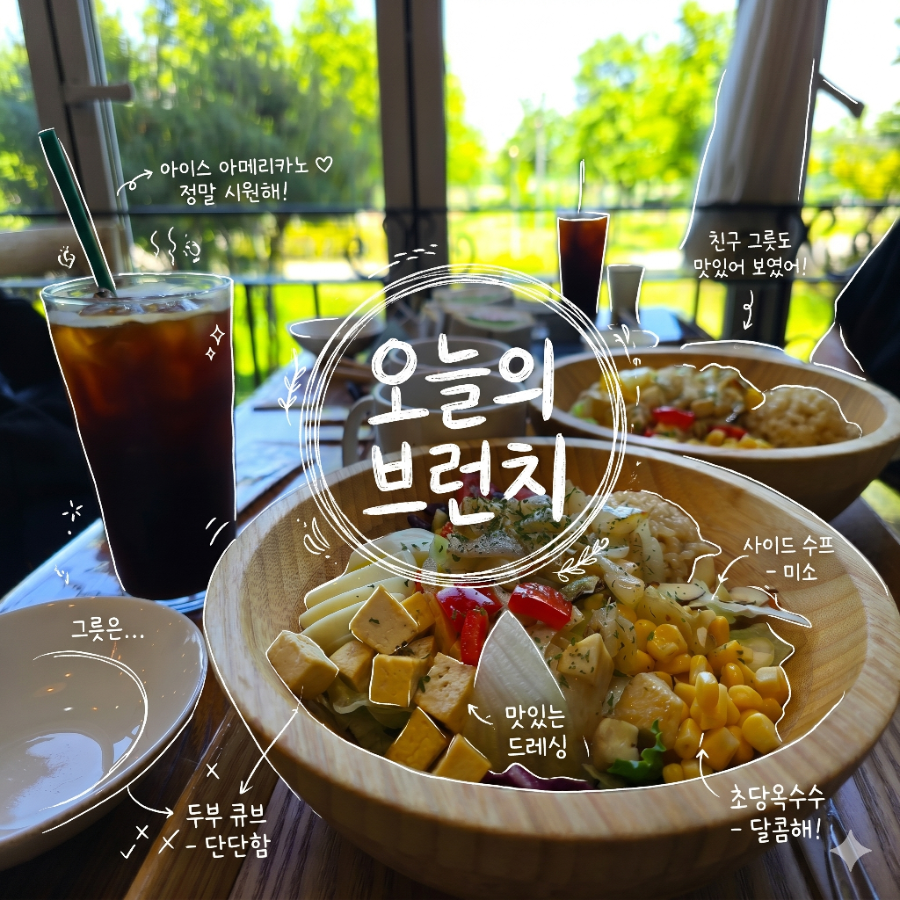 죠샌드위치 세종시청점 사진 1