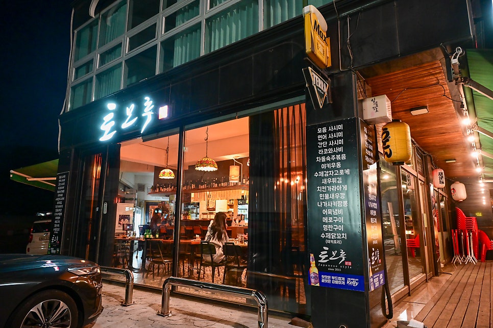 이자카야 토모루 사진 1